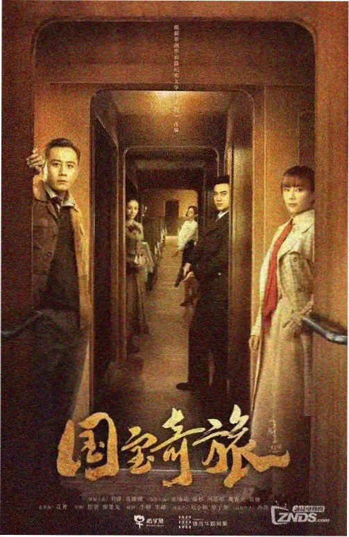 南派档案馆精编版高清完整版
