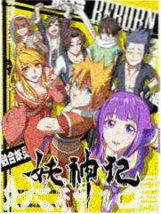 南派档案馆前传高清完整版