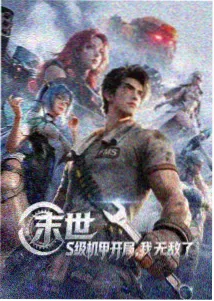 南派档案馆古墓探秘剧情介绍
